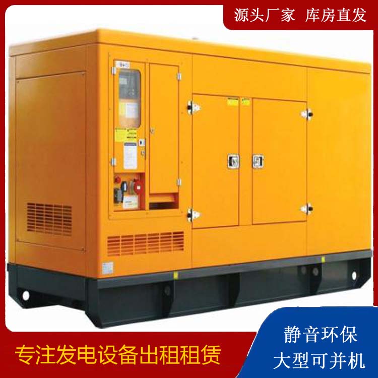 乡宁出租发电机要注意损伤柴油发电机的启动方式
