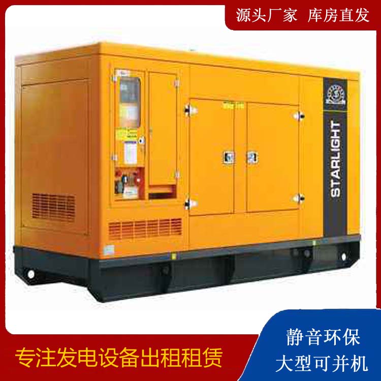 乡宁租赁发电机 在使用的过程中发生功率不足采取的措施