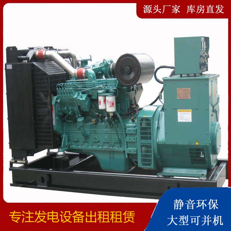 乡宁出租发电机教您康明斯发电机怎样开启
