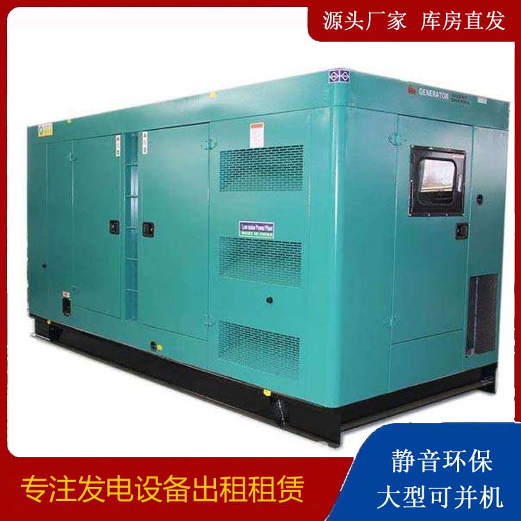 乡宁出租发电机康明斯发电机要讲究正确的操作步骤