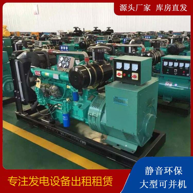 乡宁租赁发电机的原理是什么