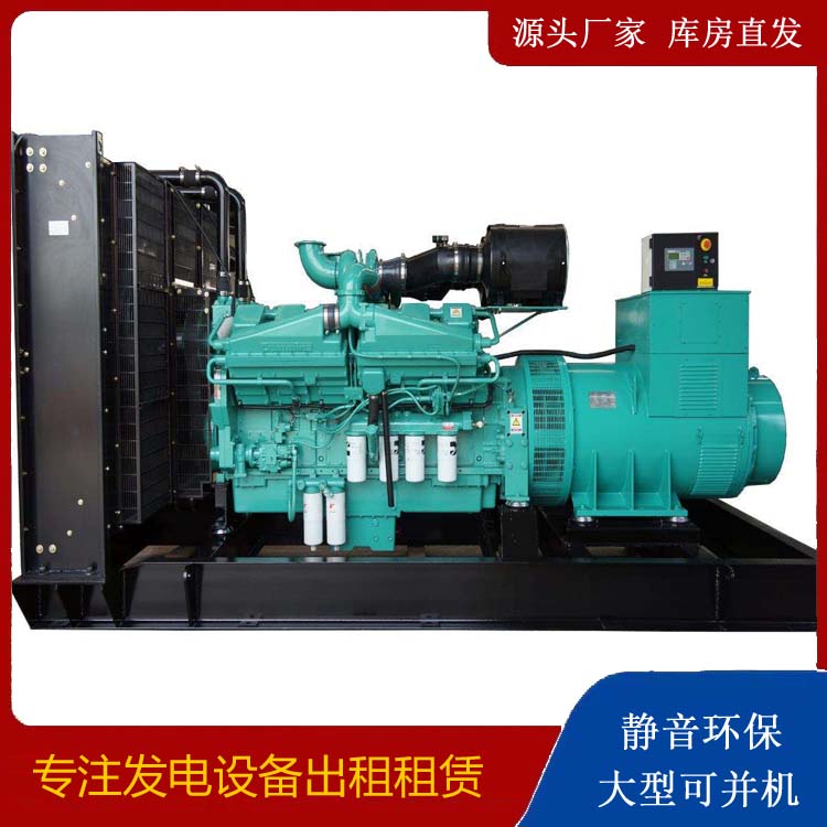 乡宁租赁发电机 柴油发电机组备件的清洗方法
