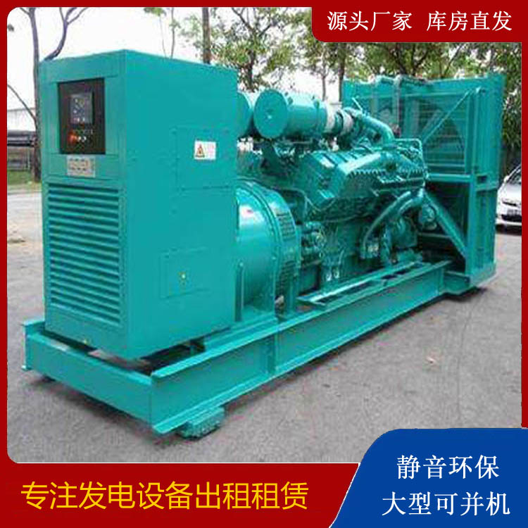 乡宁发电车出租 柴油发电机的日常应用注意事项