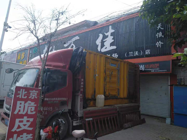 乡宁出租发电机-汽油发电机油耗怎么计算