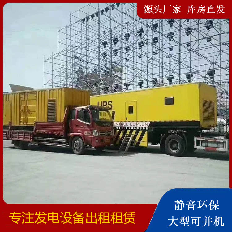 乡宁有哪些常见的发电机组输出电压类型？